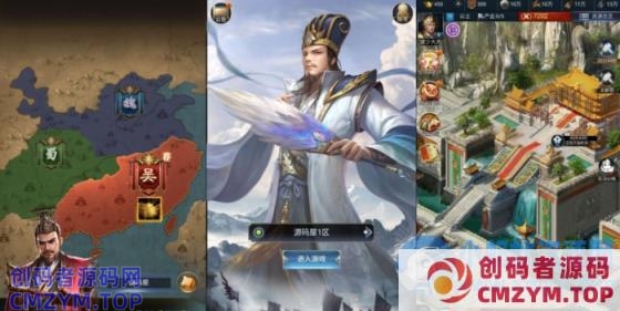 【三国·兵临天下代金券内购版】三网H5策略手游一键单机镜像端+Linux手工外网服务端+运营管理后台+简易安卓端+视频教程+全套源码-创码者资源网