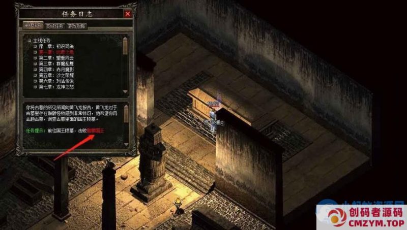 天羽合击七月精修-创码者资源网