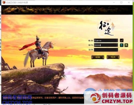 典藏端游【征途】桃源版+GM后台无限金银邮件+角色修改爱游网单整理虚拟机一键端-创码者资源网