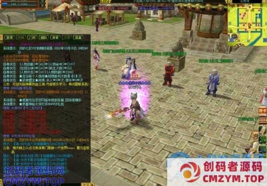 【热血江湖2.0】中变服务端+设图文教程+登录器注册机+配置工具-创码者资源网