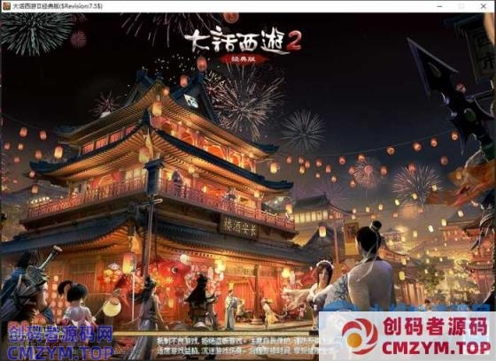 阿飞精修大话河马7.5全套源码【最终版】-创码者资源网