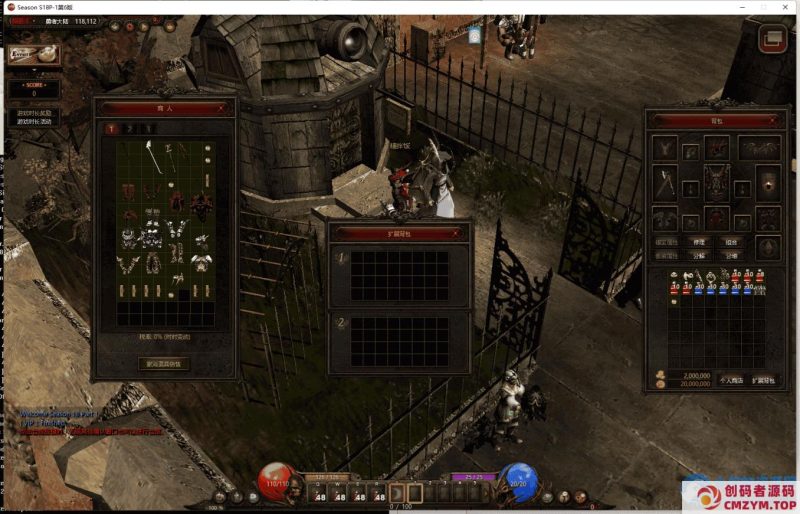 奇迹MU单机版S18第二版原汁原味新职业幻影骑士5代翅膀GM工具-创码者资源网