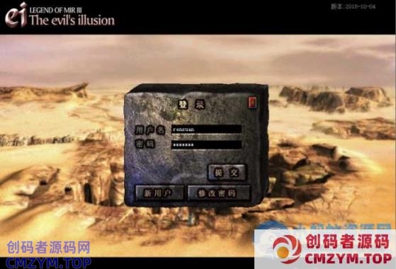 我本沉默典藏版[gee引擎]非常流行的一个经典传奇版本-创码者资源网