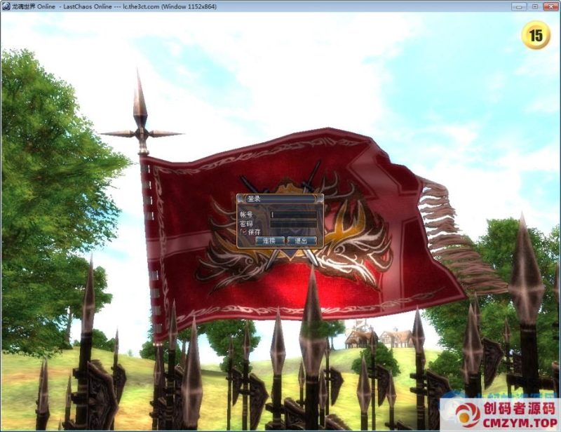 3D魔幻RPG端游龙魂世界6职业-2025最新整理Win一键服务端-创码者资源网