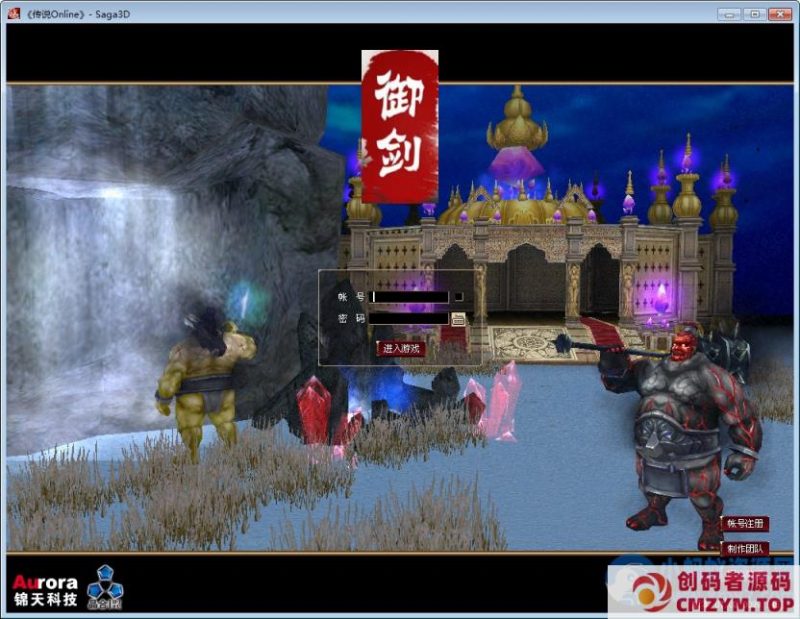 仙逆传说OL定制版2025一键即玩镜像端+Win半手工服务端+网页注册-创码者资源网