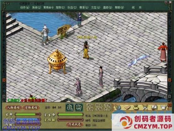 【怀旧网游】《幻灵游侠2.5》完美免虚拟机一键端[亲测可玩]-创码者资源网