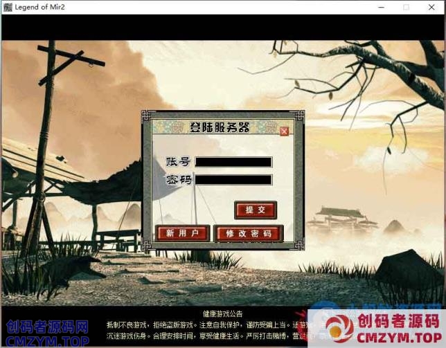 【亲测】仙剑情缘2.3魅影传说传奇在线Lee修改BT版-创码者资源网