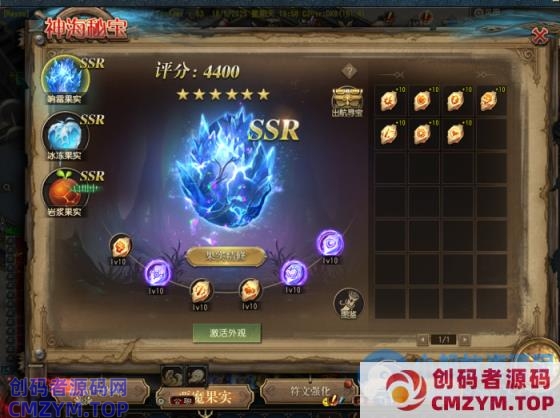 【天晴征服OL-7.5龙拳天下】免虚拟机一键单机-全职业觉醒-视频教程-创码者资源网