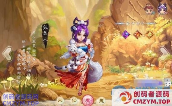 大话回合手游【天空西游之破天西游】最新Linux手工服务端+运营后台+教程-创码者资源网