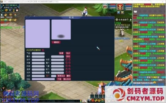 花好无双中变-内置多开-家园神技-定制称号-天赋集卡等-创码者资源网