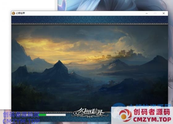 QQ幻想世界全套服务端加客户端-创码者资源网