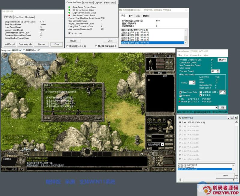 网游单机游戏蓝凝超变千年服务端绿色一键端配套补丁副本超多-创码者资源网