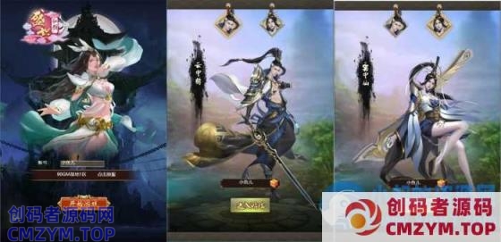 H5游戏【独孤决之盛世红颜H5】最新整理Win系服务端+详细搭建教程-创码者资源网