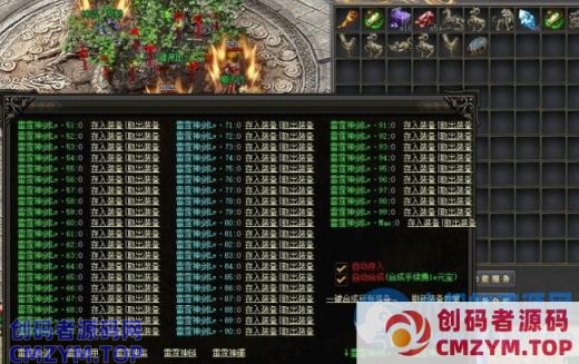 [微变版本] 雷霆二合一，单职业无限合成！两个版本！附带简易架设攻略！-GOM精修-创码者资源网