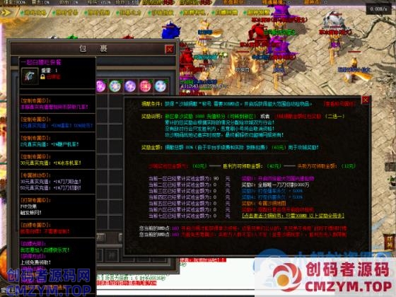 [特色超变]最新-新超神沉默-超大背包-弱智假人-白嫖神器伪三职业-V8精修-创码者资源网