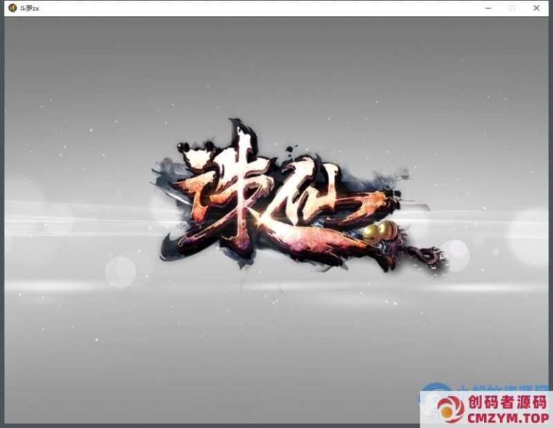 [亲测能玩] 斗罗诛仙单机版16改12职业微变上线飞升160级炼器20级十万年魂环-创码者资源网