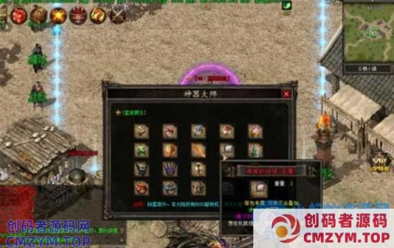 幻影传奇-暗黑一键端-创码者资源网