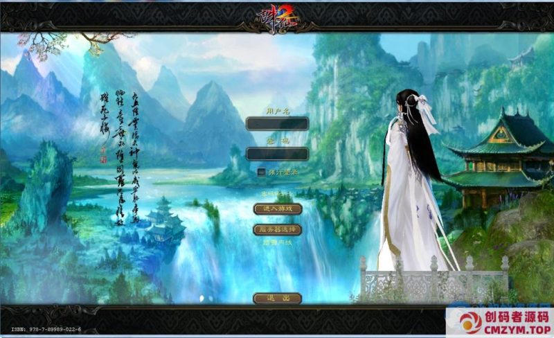 【踏雪诛仙1076版9职业】一键即玩镜像端+Linux手工服务端+GM工具+网页注册+教程-创码者资源网