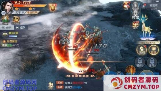 【天道情缘之梦仙灵修复版】一键镜像端+GM授权后台+详细教程+单安卓-创码者资源网