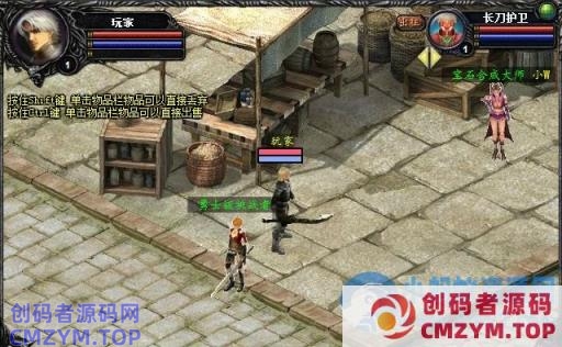 魔域1655九职业 满特效 圣装挖宝 飞升副本 上古神技紫霞青霞霸王虞姬10星副本优化修复版本-创码者资源网