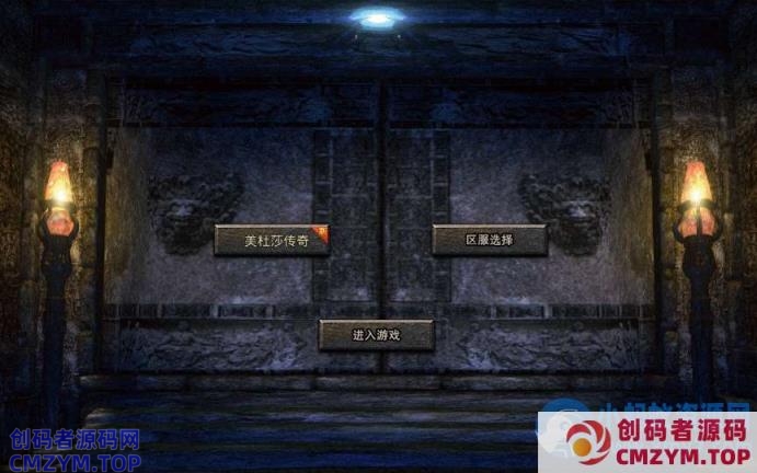 XO三端引擎传奇手游【高仿美杜莎第二季完整版】2025整理特色服务端+魂环+时装+逆天改命+神龙地图-创码者资源网