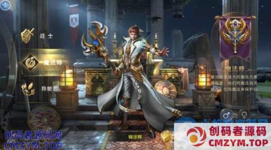 【魔域觉醒幻兽归来】十月最新linux手工外网端+开服清档+GM后台-创码者资源网