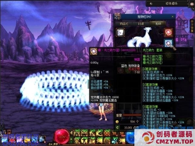 游蝶DOF单机100鎏金版第2版全职业三觉女鬼剑女圣职影舞者GM网单-创码者资源网