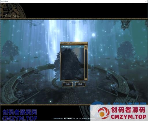 [亲测能玩] 丝路传说单机版130级20套服务端GM刷金珠物品装备强化地图全开-创码者资源网