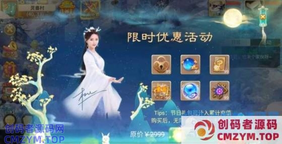 大话回合手游【锦瑟天空】安卓苹果双端+GM授权后台+视频教程+全套源码-创码者资源网