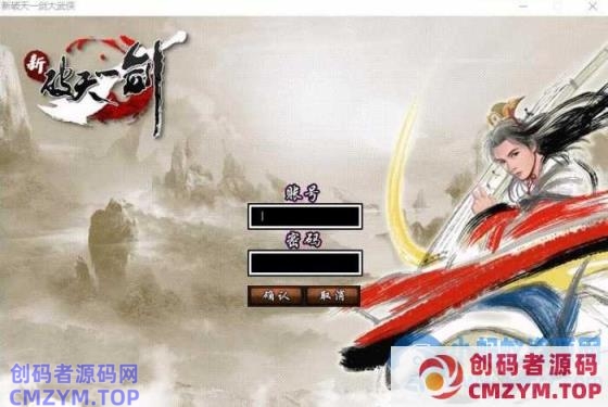 【破天一剑狗星端】一键启动一键附魔面具套三仓库内置多功能商城VM单机-创码者资源网