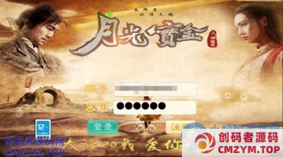 大话回合手游【红浪漫神魔之月光宝盒】最新linux端+安卓端+GM后台-创码者资源网