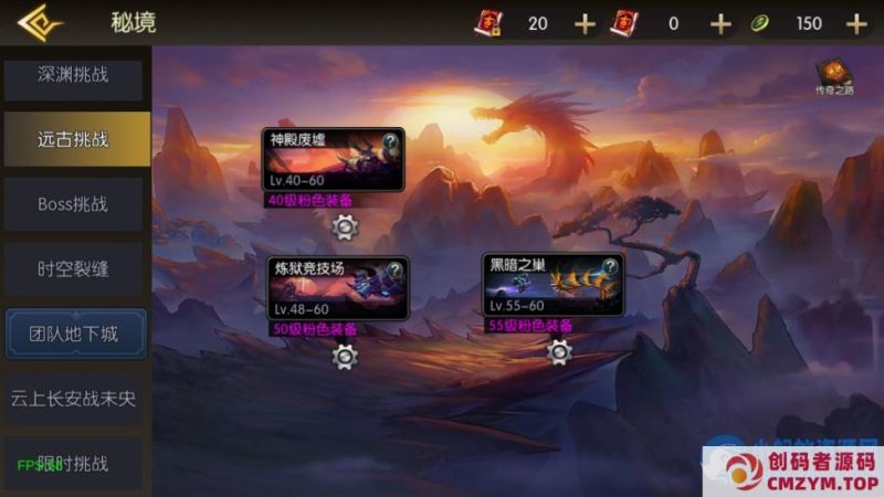 情怀之新世纪阿拉德[60帧]2025一键即玩镜像端+Linux手工服务端+WEB管理后台-创码者资源网