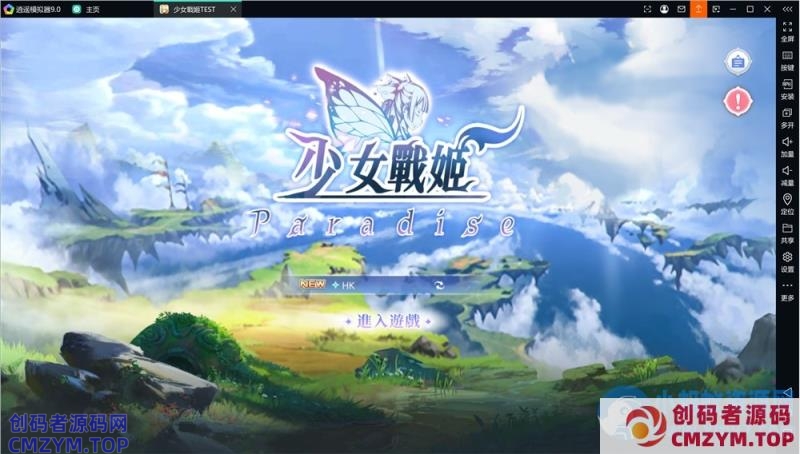二次元卡牌回合手游【少女战姬】2025最新整理单机一键即玩镜像端+Linux手工服务端-创码者资源网