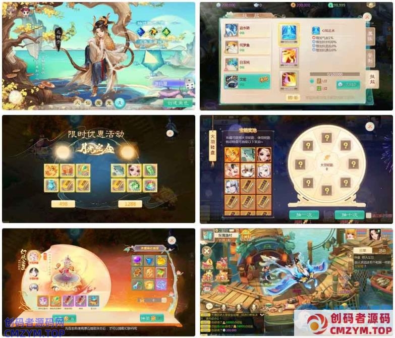 大话回合手游【缥缈西游之小熊定制完整多区修复版】最新整理Linux手工服务端+安卓苹果双端+管理后台+CDK后台-创码者资源网
