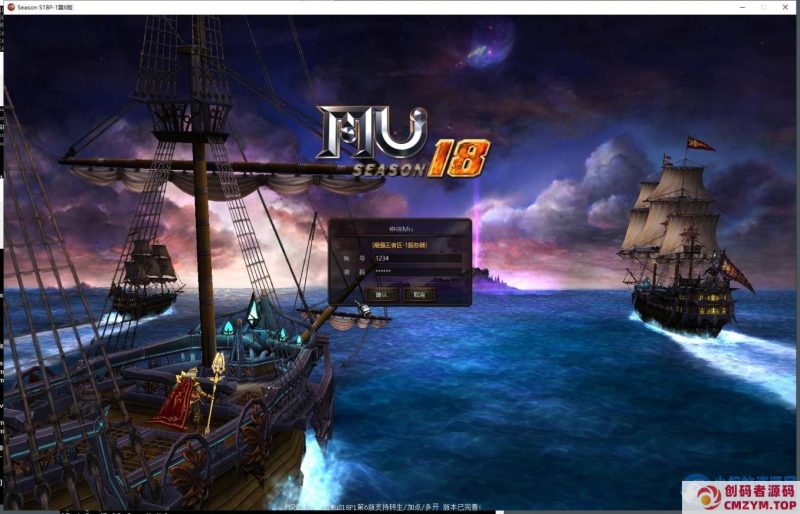 [亲测能玩] 奇迹单机S18带GM工具-创码者资源网
