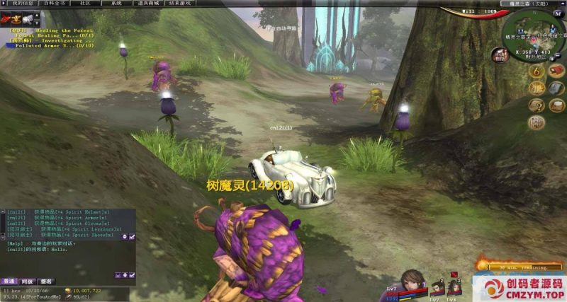 王者世界/一键游戏端/客户端/GM工具/视频教程-创码者资源网