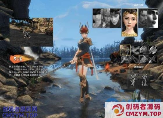 【2025.6月】3DMMORPG端游【刀剑2仿官6阶】最新整理VM端+GM教程+最全代码表【稀有】-创码者资源网
