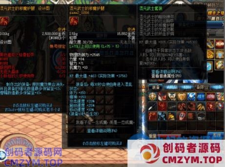 【DOF】70级新篇舞者忍者女鬼剑奶萝魔枪士剑影虚拟机一键端安装教程GM后台-创码者资源网