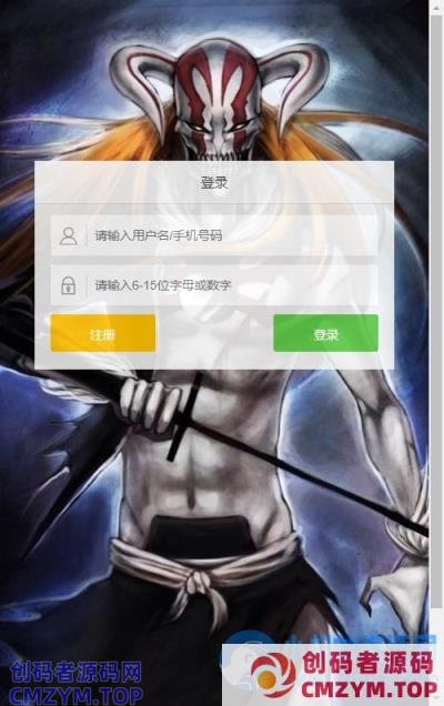 【死神来了H5】三网卡牌游戏-Win一键即玩服务端+GM后台-创码者资源网