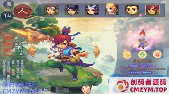 MT3换皮梦幻【梦西游】8月最新Linux端+安卓苹果双端+GM后台【新UI版】-创码者资源网