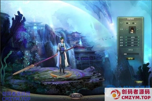 星辰变OL单机版第二版140级稀有完整一键VM镜像服务端GM网单-创码者资源网