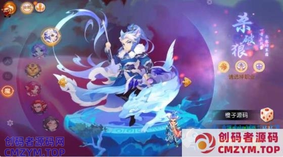 MT3换皮商业梦幻【天天西游】安卓苹果双端+GM后台+全套源码+攻略-创码者资源网