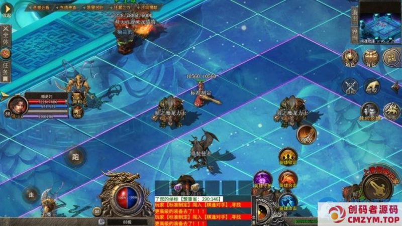 三端互通传奇-速战传奇版本【带安装视频】-创码者资源网