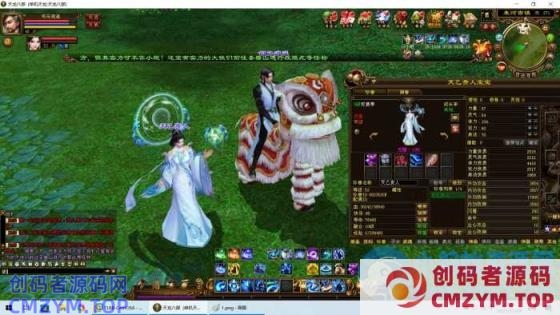 天龙八部完美一键端(个性增强版)——20240408更新-创码者资源网