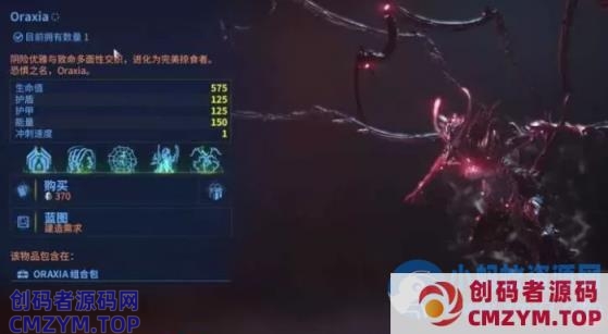 星际战甲单机白金版网游单机VM一键端GM带mod编辑器-创码者资源网