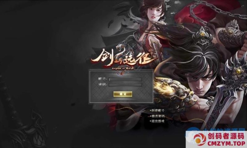 [Gom]人在综武钓鱼，修炼天赋逆天剑与远征一键游戏端补丁登录器网站教程GM模式-创码者资源网