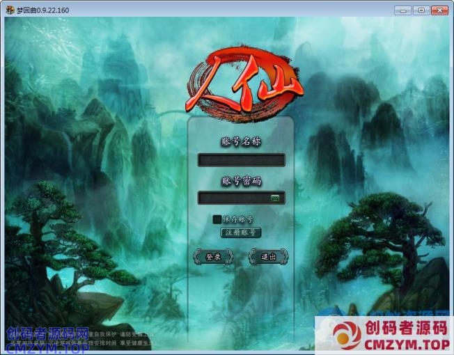 典藏怀旧端游【邪风曲OL】9月最新整理WIN端+GM授权后台工具-创码者资源网