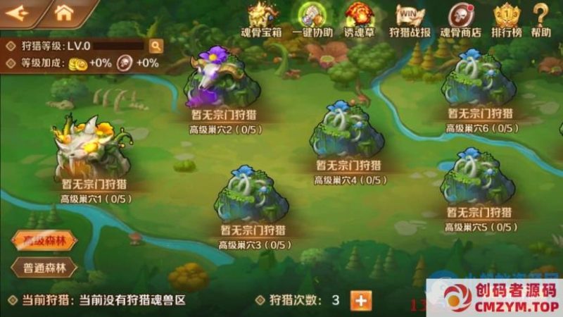 新斗罗大陆双神王一键端电脑架设VM虚拟机手游模拟器版单机版手游-创码者资源网