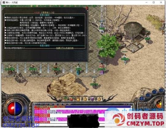 [特色复古] 群服毕业端–兽人复古-拾取鉴定-创码者资源网
