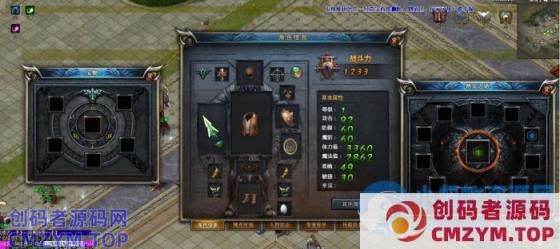 V8 神泣5.0 三职业-符文之语-宝石镶嵌-阵营-五大章节 熊修-创码者资源网